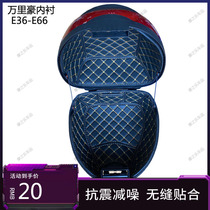 Wanlihao tail compartment lining E36 37 60 62 63 65 68 E60N trunk tail compartment pad sleeve