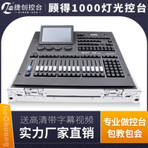 Gou Light Console mini1000 Stage Light Beam Rocking Head Light Touch Tunnup dmx512 Controller