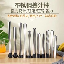 Crushed popsicle household multi-functional stainless steel meat hammer hand beat lemonade juice mash stick manual squeeze juicer