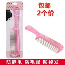 Small steel carding special wide tooth steel comb knotting wig anti-static anti-frizz one comb comb care wig Special