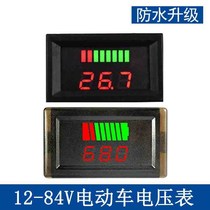 12V-84V electric vehicle battery battery meter display DC digital display lithium battery car voltmeter