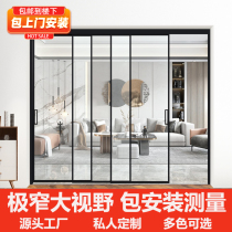 Three linkage extremely narrow sliding door narrow side kitchen bedroom living room balcony partition glass sliding door aluminum alloy hanging door