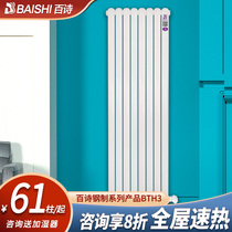 100 Poetry Steel Copper Aluminum Heating Sheet Home Water Warmed radiator sheet Wall-mounted Centralized Heating