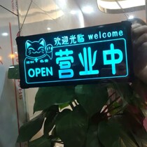 Net red wind listing custom charging led creativity is in business welcome to the house plate double-sided rest hollow