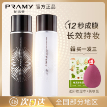 pramy berry beauty constant makeup spray lasting control oil waterproof water replenishment Makeup Makeup Official Flagship Store 100ml Dress