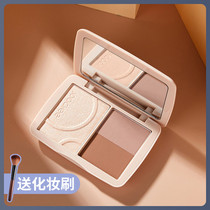 JC Joocyee leavened milk tea three-color high light repair shadow nose silhouette three-dimensional long-lasting concealer modified skin tone