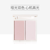 ZENN TH simple two-color high-gloss powder matte high-gloss trim blush integrated disc face brightening multi-function disc