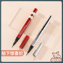 Thai mistine Eyeliner Pen Very Fine Non-Dyeing Waterproof Long-lasting Non-Dyeing Novice Beginner Eyeliner Pen