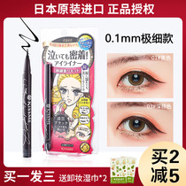 Japanese kissme eyeliner pen glue is very fine and long-lasting waterproof non-dizzying novice beginner kiss me glue pen