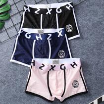 Thin Ice Silk Mens Underwear Mens Flat Corner Pants Summer Mesh Breathable Comfort Trendy Corner Pants Underpants For Boys Pants