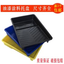 Container plastic paint art paint tool Daquan inch tray 4 inch 7 inch roller brush brush tray art paint