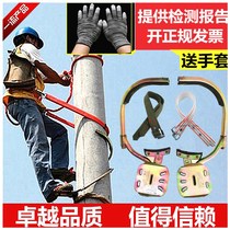 Telepole foot buckle climbing bar national standard New electrician foot buckle accessories cement pole telecommunications street light pole iron shoes thickened