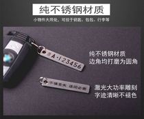 High-end keychain advanced sense fashion multifunctional phone number anti-lost brand mens boys car key ring ring