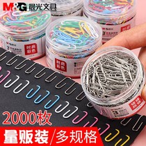 Paper clip office supplies color bookmarks creative cute clip U-shaped needle anti-rust back clip paper clip