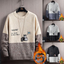 Autumn and winter Youth Men student sweater plus velvet padded casual jersey Korean trend pullover base shirt