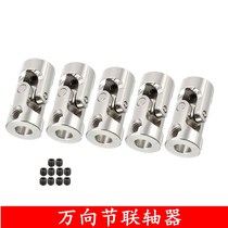 Cross universal knot single joint universal joint coupling coupling coupling with keyway connecting rod assembly 101216202530