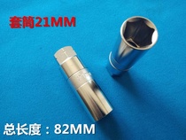 Full car series shock absorber upper seat screw remover shock absorber tower top disassembly tool shock absorber screw fastening sleeve