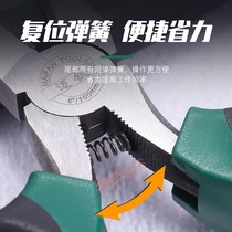 Hard-saving oblique pliers for electrical industrial grade can cut steel wire oblique nose pliers small partial pliers vigorously cut the pliers