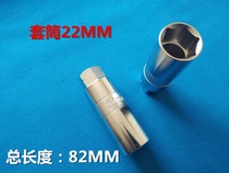 The shock absorber special sleeve remove shock absorber overhead honor screw special tools shock absorber disassembly disassembly