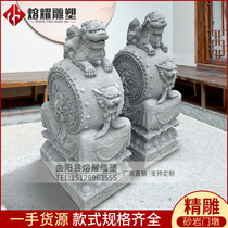 Stone Carving Door Mound Holding Drum Stones A Pair Of Green Stones Home Doorway Villa Courtyard Small Elephant Lion Stone Mound Town House Swing Piece
