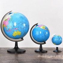 Large globe students use standard geography teaching ornaments for children to learn primary and secondary school students teaching aids small number