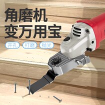 Corner Mill Converted with Baotou Multi-functional electric edging machine retrofit cutting machine Electric Shovel Woodworking Tools Big All