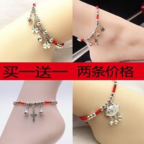 Handmade new flower bush jewelry female red rope personality wild student fashion natural sterling silver long life lock bead anklet