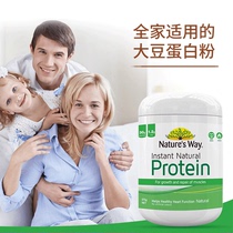Australia Natures Way Jia Simin Instant Plant Soy Protein Powder Nutritional Original Taste 375g