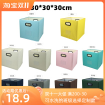 Fabric storage box custom size cabinet drawer household folding cabinet toys sundries clothes sorting box custom