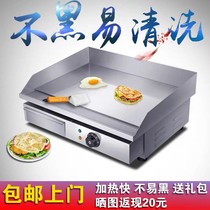 Commercial electric steak stove teppanyaki iron plate grilled squid gas steak stove hand cake machine gas grilled cold noodles stall