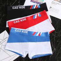 Paige High-quality men colored underwear colorful color and color color color and color of Yingjie special counter menswear