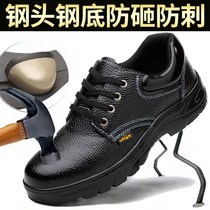 Summer breathable anti-smelly light soles leisure shoes men waterproof and skid work shoes mens shoes