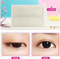 Childrens double eyelid patch artifact adult girl child special small single eyelid swollen eye blister