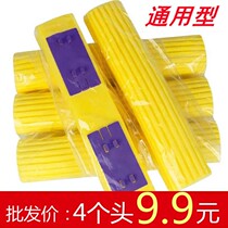 Sponge mop head in half fold plastic cotton mop head sponge head replacement for sponge mop universal mop head mop