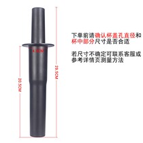 New mixing rod commercial ice crushing milk machine broken wall cooking machine accessories milk tea shop sand ice machine juice machine