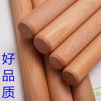 Large Beech rolling pin solid wood rolling noodle stick Bold Extended Log stick round wooden stick household rolling Noodle Bar