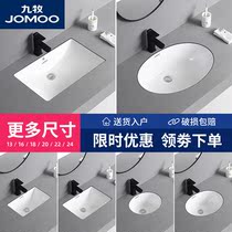 Understage basin embedded ceramic square Oval wash basin single basin washbasin balcony size bathroom basin