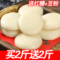 Hunan Guizhou specialty glutinous rice cake pure glutinous rice handmade donkey rolling instant rice cake brown sugar big Baba original flavor