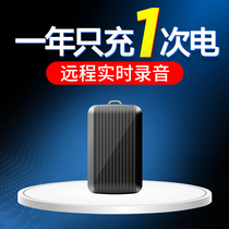 Shanjia remote recording pen intelligent professional high-definition noise reduction sound control super long standby recorder recording equipment remote