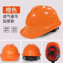 Safety helmet construction site male national standard thickened abs construction engineering leadership helmet breathable custom protective head cap