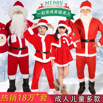 Christmas Costumes Adults Mens And Womens Clothing Festivals Party Dress Seniors Old Grandpa Suit Stage Show Costume