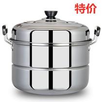 Thickened large steamer stainless steel household two-layer steamed steamed buns steel pot induction cooker gas stove pots