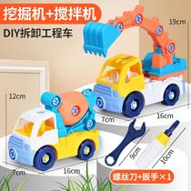 Assemble childrens boy toys screw dinosaur disassembly and assembly combination Tyrannosaurus Rex deformation childrens Egg Puzzle 2 years old 3