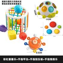 Baby childrens educational toy action fine baby hand rattle early teaching cave ball finger 0-1 years old 6 months