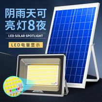 Solar outdoor light courtyard 1000W New rural household lighting waterproof super bright high power induction LED street lamp