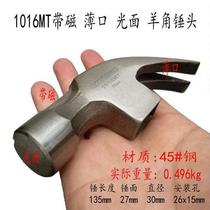 US technology imported tools 1016TM nail hammer head Australian New sheep horn hammer hammer hammer hammer Special