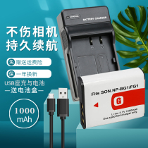Sony NP-BG1 battery FG1 camera charger T20 T100 T100 H7 H9 H20 H50 H50 HX7 HX7 HX7