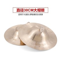 Musical instruments ring copper cymbals cymbals cymbals hairpins professional hats Guang cymbals beating gongs drums copper forks drums copper forks waist drums