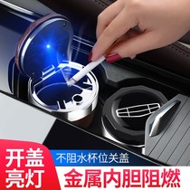 Applicable to Geely Star Yue L Boyue pro star Rubinrui car ashtray for decoration interior decoration special car supplies