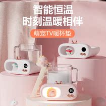 Cute Pampers TV Warm Cup Mat Girls Office Dorm Warm Milk Coffee Flower Tea Warm Water Quick Heating Thermoregulation Insulation Discs
